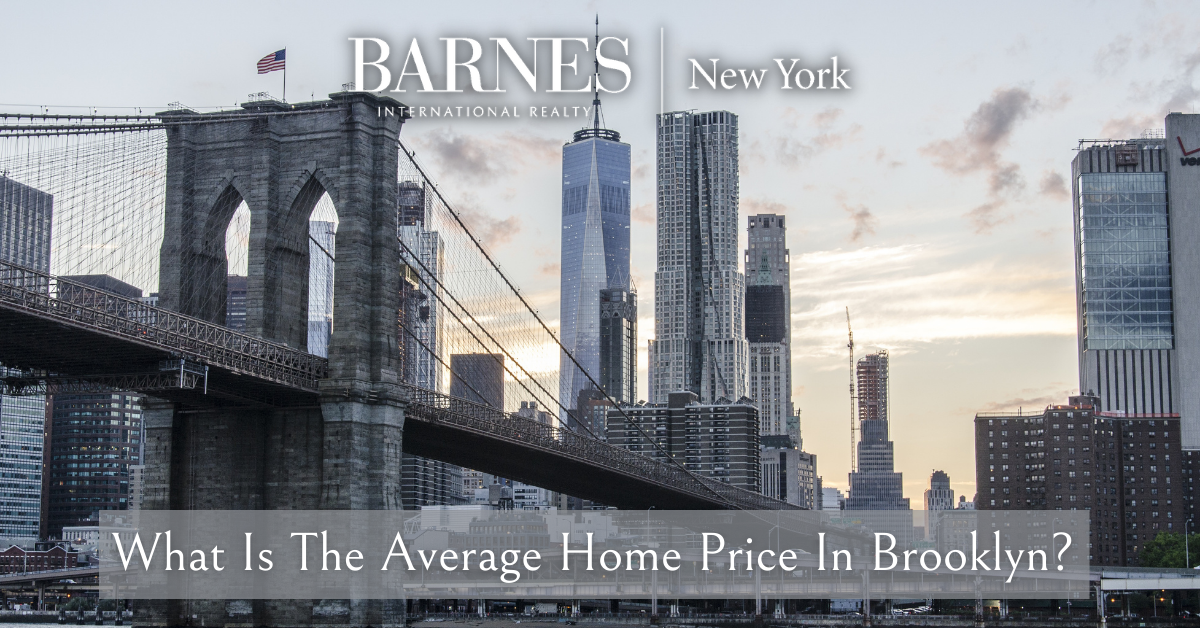 Какова средняя цена дома в Бруклине? 